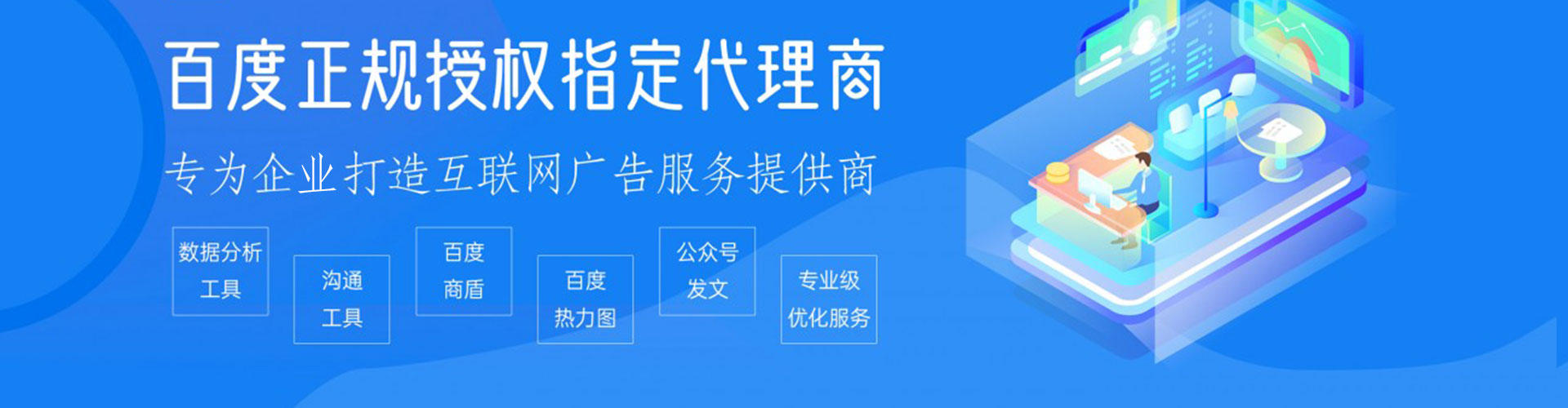 宁强信息流优化