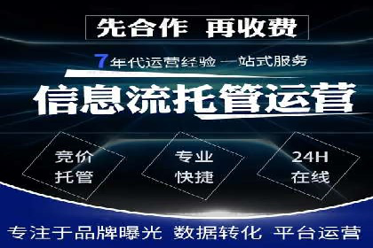 成功案例分享：SEM竞价托管助力企业增长