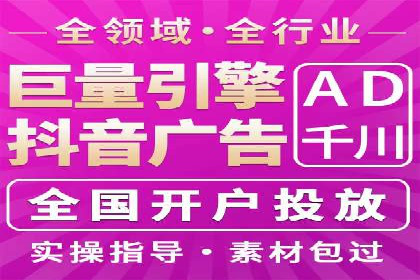 信息流广告公司案例分析：行业领军企业广告策略